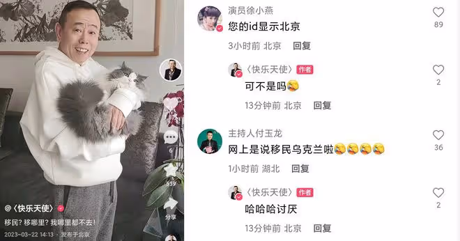 65歲潘長江否認全家移民美國!坦言這是我的根,我哪裡都不會去