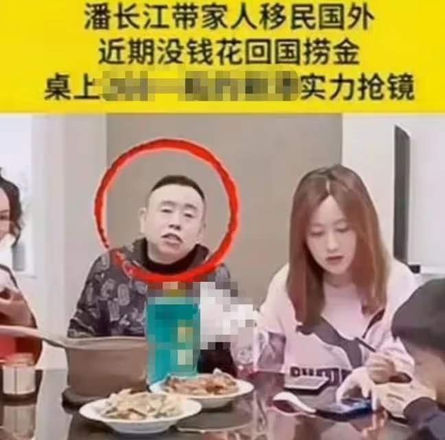 65歲潘長江否認全家移民美國！坦言這是我的根，我哪裡都不會去