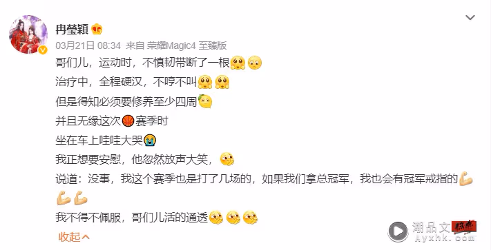 《爸爸 3》軒軒韌帶斷裂!無緣籃球比賽…哭了
