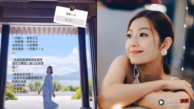 被問「單身了?」陳自瑤默默點贊 再曝婚變!