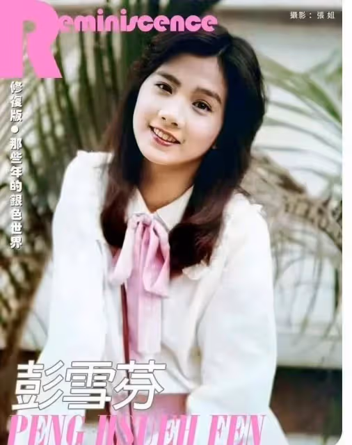 曾是林青霞接班人!她拒絕成龍「又幫白冰冰救女」 三度救夫獲認可「今62歲坐擁76億」成最美婆婆