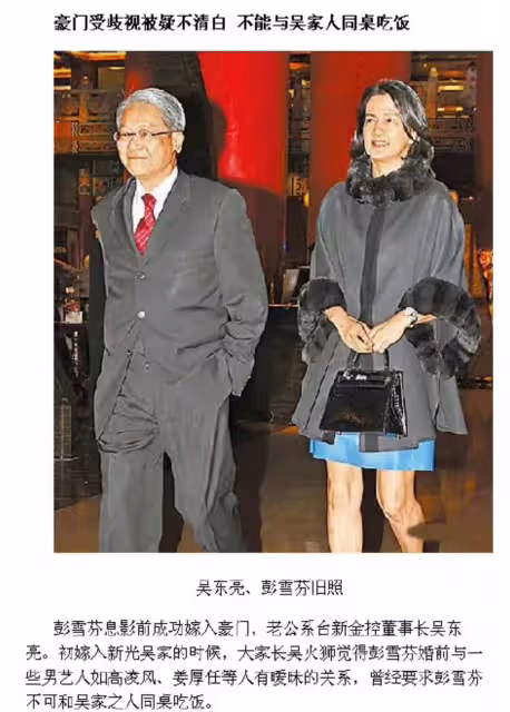 曾是林青霞接班人!她拒絕成龍「又幫白冰冰救女」 三度救夫獲認可「今62歲坐擁76億」成最美婆婆