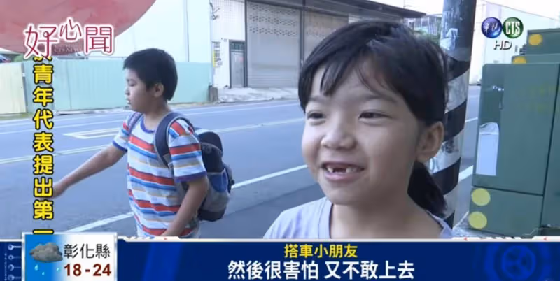 單親兄妹「公車門前猶豫」沒錢搭,司機暖回「沒關係上車」下一句感動全車!