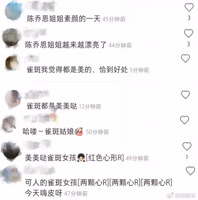 44歲陳喬恩近照曝光,無濾鏡懟臉拍臉上雀斑搶鏡,嘴角笑紋好真實