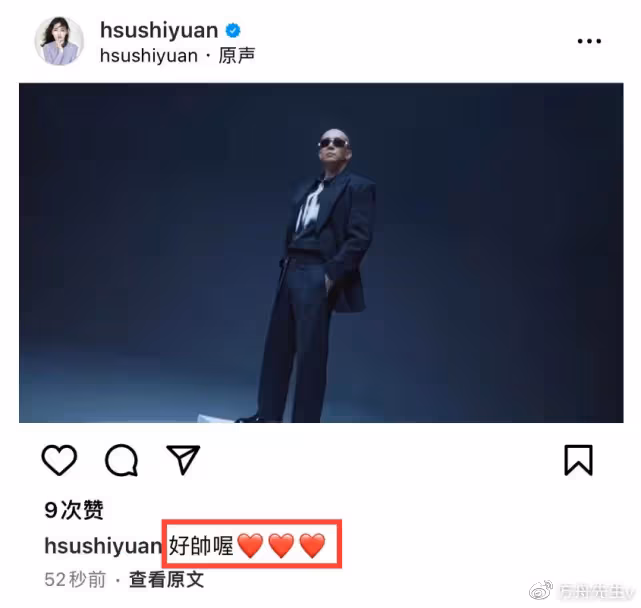 具俊曄稱將守護大S一輩子,結婚1周年只送了條裙子,婆媳二人已見過面