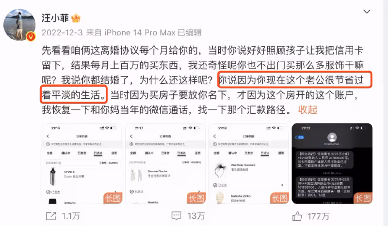 具俊曄稱將守護大S一輩子，結婚1周年只送了條裙子，婆媳二人已見過面