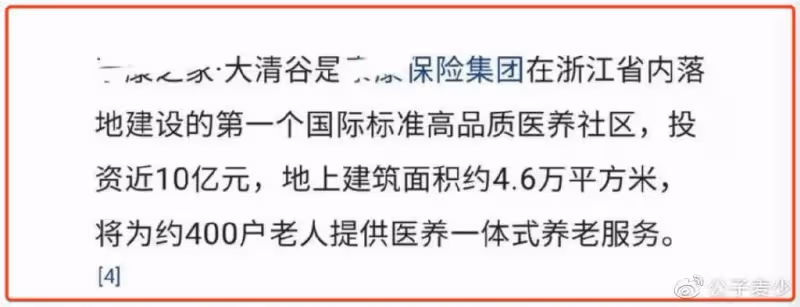 歌唱家關牧村住頂級養老院!最高需500萬,位置緊靠杭州西湖景區