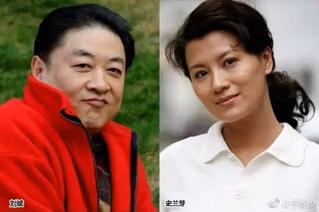 史蘭芽與劉斌離婚23年,各自經歷三段婚姻,如今一個天上一個地下