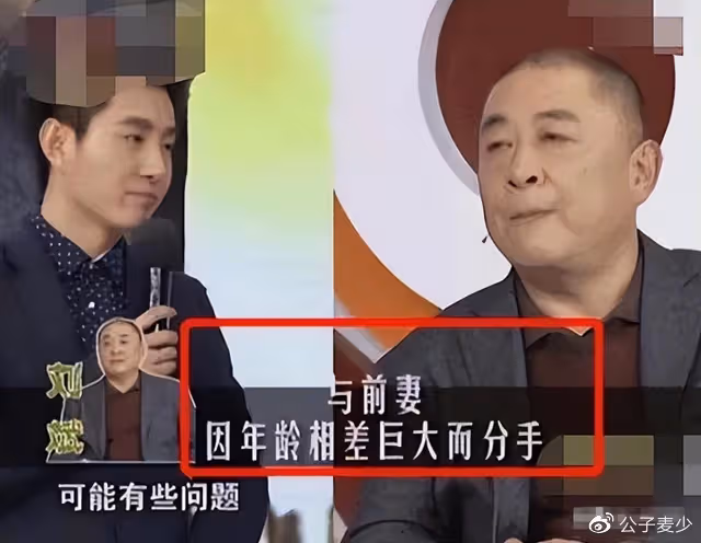 史蘭芽與劉斌離婚23年,各自經歷三段婚姻,如今一個天上一個地下