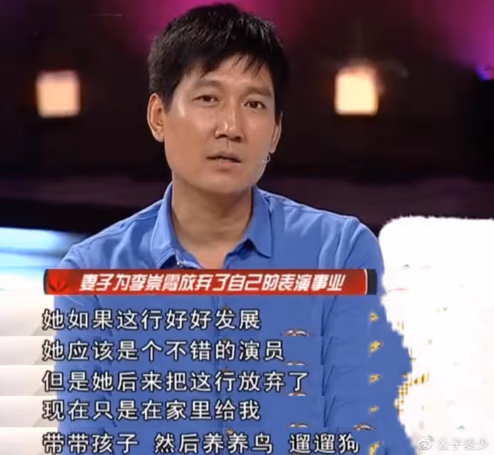 演員李崇霄51歲去世，留下妻女悲痛欲絕，再也不能一起過父親節了