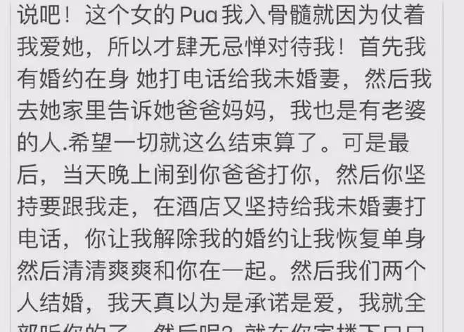 唐山女老闆8分25秒視頻流出！婚內出軌玩刺激，事跡太毀三觀