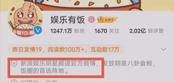 微博之夜新樂子,官博下場打臉買水,肖戰粉夸公正,周深粉再隱身
