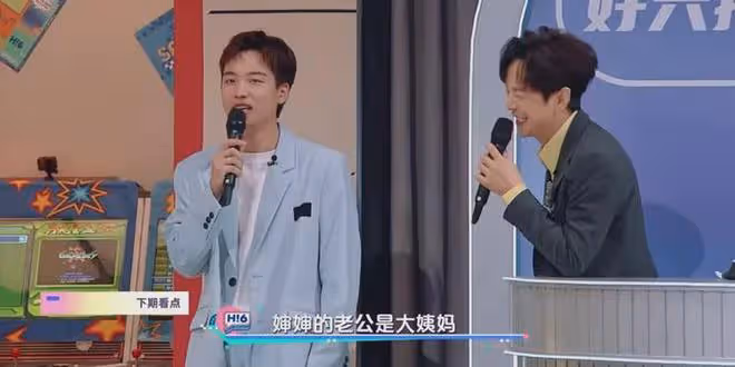《你好星期六》下期要火,一下來了6位大咖,光預告就能連刷5遍