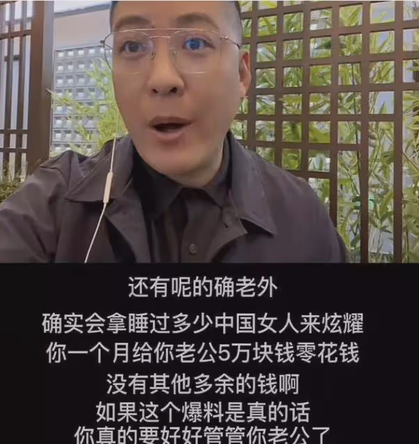 於文紅外籍老公惹爭議,被曝私生活混亂,曾與4000名女性有染