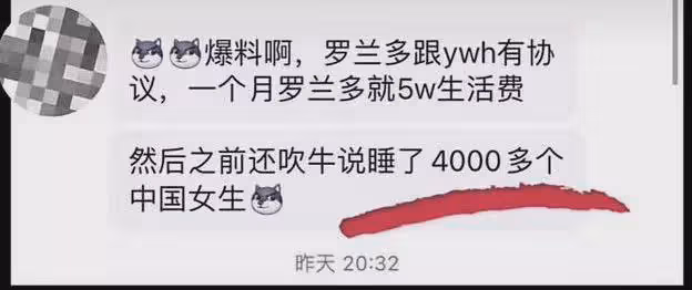 於文紅外籍老公惹爭議,被曝私生活混亂,曾與4000名女性有染