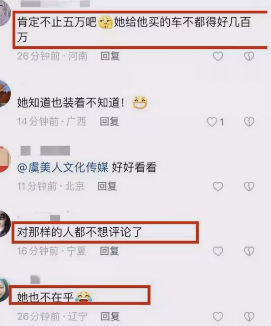 於文紅外籍老公惹爭議,被曝私生活混亂,曾與4000名女性有染