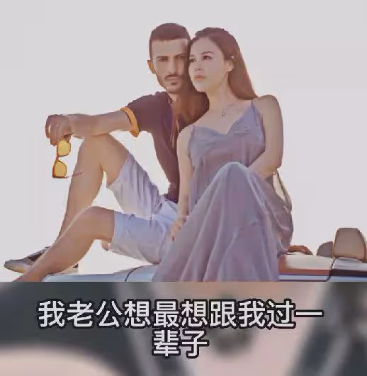 於文紅外籍老公惹爭議,被曝私生活混亂,曾與4000名女性有染