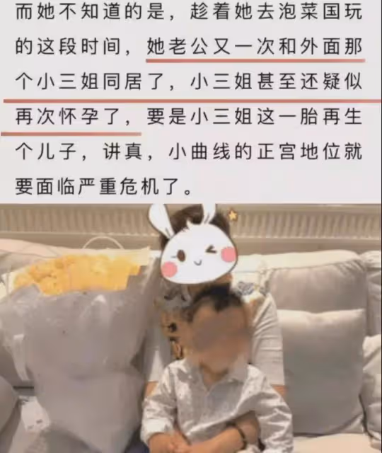 要離？曝小S與小鮮肉玩花活，許雅鈞小三再懷孕，具俊曄支持妹妹