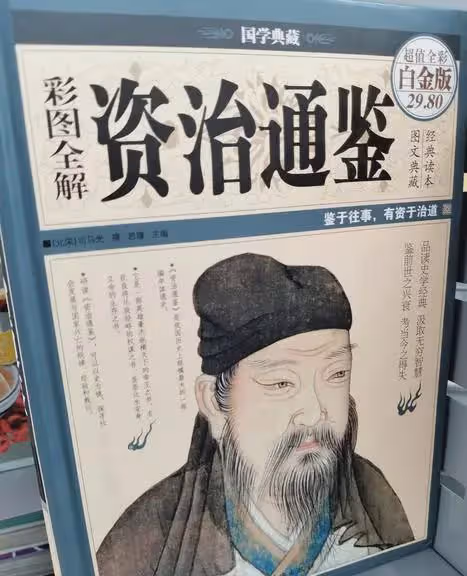 終於有人說了實話:董宇輝賣庫存書、滯銷書的水平絕對一流