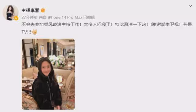 李湘否認主持浪姐,意外曝光女兒生圖,王詩齡臉寬頭大像變了個人