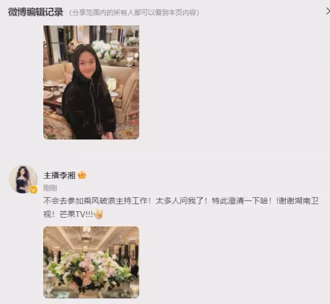 李湘否認主持浪姐,意外曝光女兒生圖,王詩齡臉寬頭大像變了個人