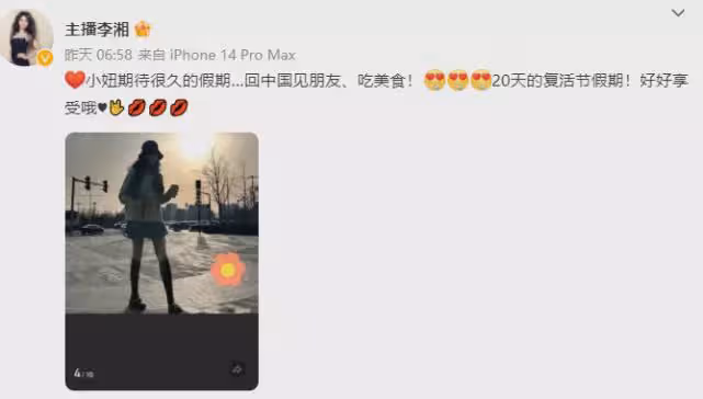 李湘否認主持浪姐,意外曝光女兒生圖,王詩齡臉寬頭大像變了個人