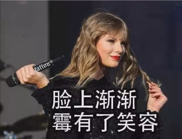 霉霉全球巡演:一場演唱會,卻成了全球的「風向標」,她憑什麼?
