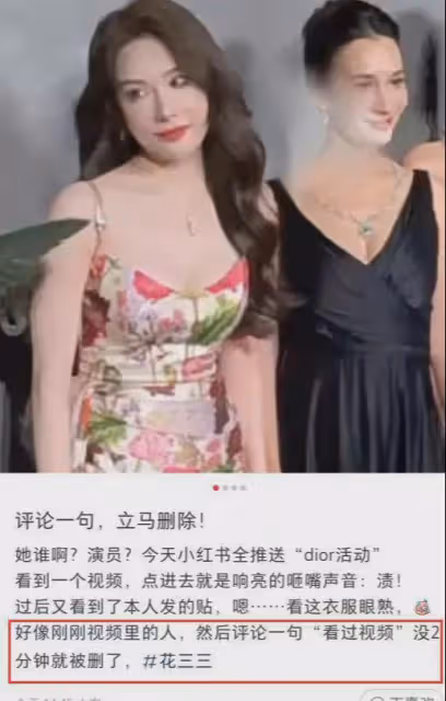 韓庚老婆和網紅合影,被網紅P圖又翻白眼,江疏影也慘遭P圖!