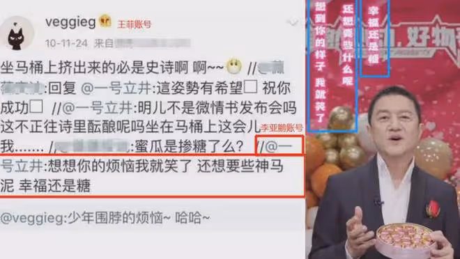 海哈金喜實慘!李亞鵬用王菲原名給女兒起名,點贊前妻疑舊情難忘