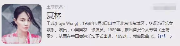 海哈金喜實慘!李亞鵬用王菲原名給女兒起名,點贊前妻疑舊情難忘