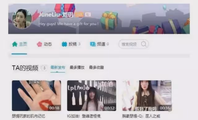 留學生劉玥上熱搜:這才是真正的「頂流」!