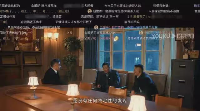 《他是誰》俞灝明委屈發文,我還沒出場就被兇手了?觀眾:長得像