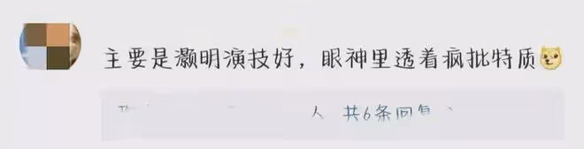 《他是誰》俞灝明委屈發文,我還沒出場就被兇手了?觀眾:長得像