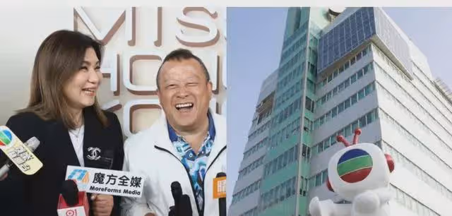 TVB小股東聯盟:6位高層應立刻去職,公司必須和邵氏劃清界限