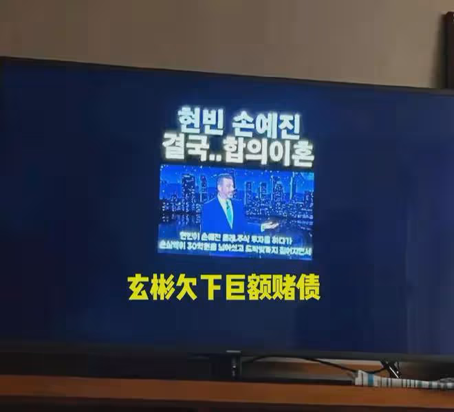 孫藝珍玄彬離婚風波後續:女方產後狀態不佳,韓媒正式回應!