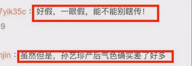 孫藝珍玄彬離婚風波後續:女方產後狀態不佳,韓媒正式回應!