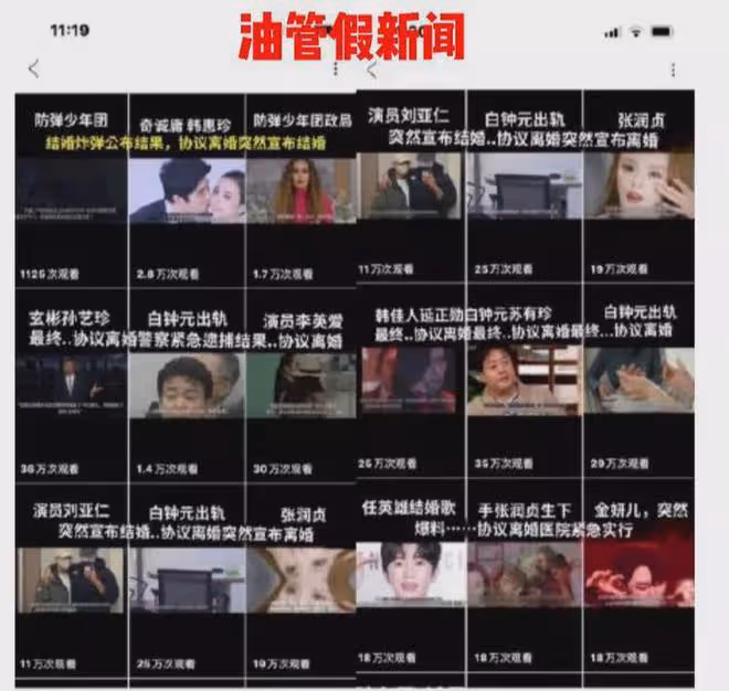 孫藝珍玄彬離婚風波後續:女方產後狀態不佳,韓媒正式回應!