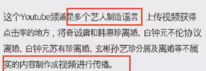 孫藝珍玄彬離婚風波後續:女方產後狀態不佳,韓媒正式回應!