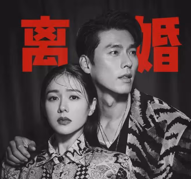 孫藝珍玄彬離婚風波後續:女方產後狀態不佳,韓媒正式回應!