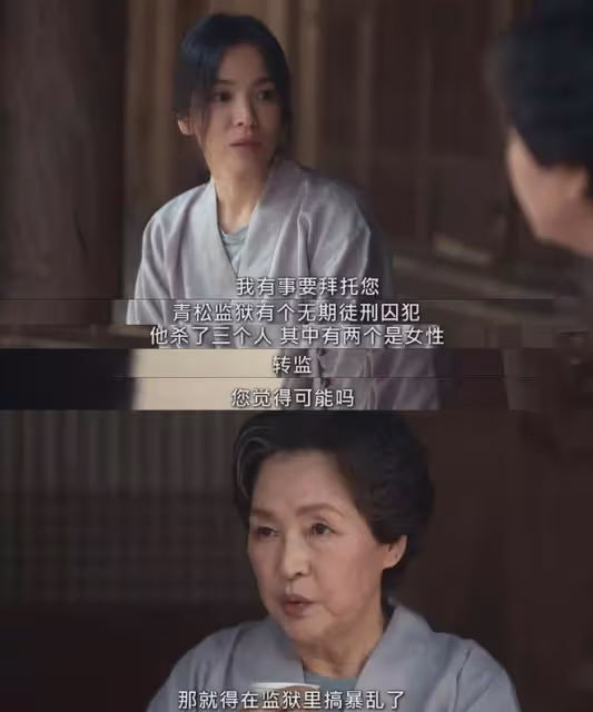 《黑暗榮耀》完全沒有必要拍第3季,女主計劃通,男主守株待兔