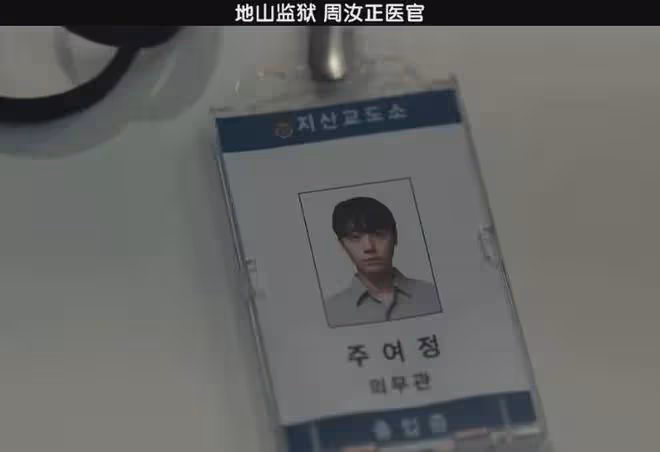 《黑暗榮耀》完全沒有必要拍第3季,女主計劃通,男主守株待兔