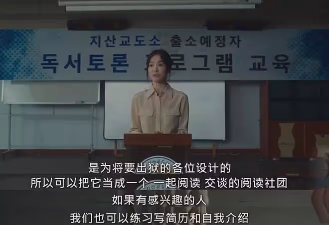 《黑暗榮耀》完全沒有必要拍第3季,女主計劃通,男主守株待兔