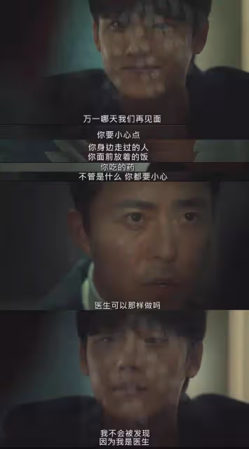 《黑暗榮耀》完全沒有必要拍第3季,女主計劃通,男主守株待兔