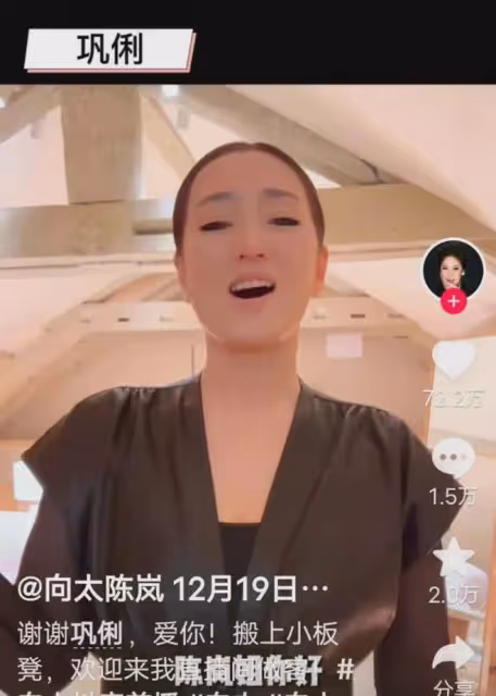 向太直播不成,與MCN機構鬧翻對簿公堂,對方列其四宗罪