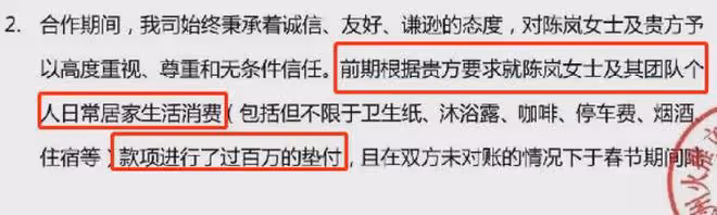 向太直播不成,與MCN機構鬧翻對簿公堂,對方列其四宗罪