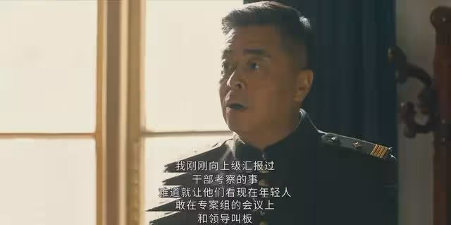 《他是誰》劇情不合理,衛國平有何資格如此狂,現實中可能嗎?
