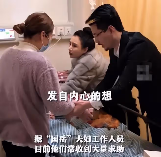 網紅國岳夫婦為女兒慶滿月,多位大V隨禮500萬,明星集體成小丑