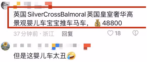 網紅國岳夫婦為女兒慶滿月,多位大V隨禮500萬,明星集體成小丑