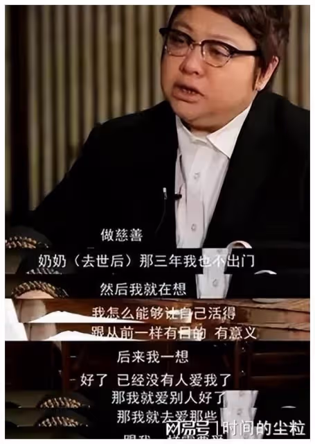 在韓紅身上,我明白了什麼叫「好人難做」