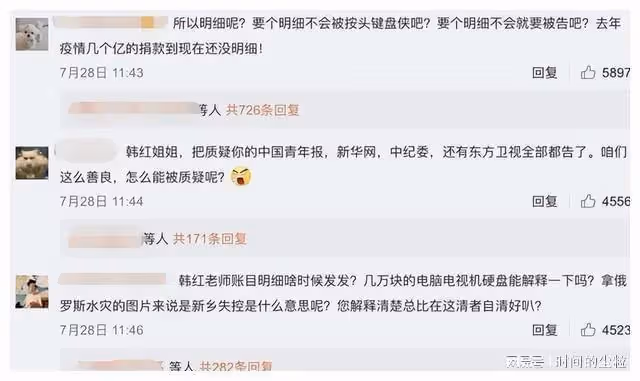 在韓紅身上，我明白了什麼叫「好人難做」
